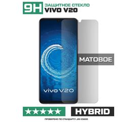  Стекло защитное гибридное МАТОВОЕ Krutoff для Vivo V20 
