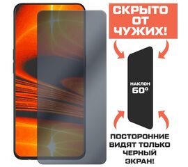 Стекло защитное гибридное Антишпион Krutoff для Samsung Galaxy M53 