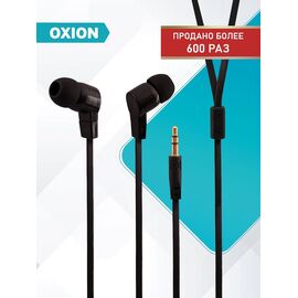  Наушники проводные. EPO300BK, Черный 