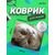  Коврик для компьютерной мыши "Cat", Рис.16 (240*200*2 мм), ткань+резиновое основание 