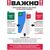  Комплект из 3-х защитных гибридных стекол МАТОВЫХ Krutoff для GOOGLE Pixel 7A 