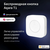  Умная кнопка AQARA T1 (WB-R02D) р.д.10м белый 