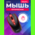  Мышь Perfeo оптическая "PROFIL", 4 кн, USB, чёрн-красн 