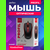  Мышь Perfeo оптическая "PROFIL", 4 кн, USB, чёрн-красн 