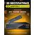  DVB-T2/C приставка Perfeo  "CONSUL" д/цифр.TV, Wi-Fi, IPTV, HDMI, 2 USB, DolbyD, пульт ДУ 