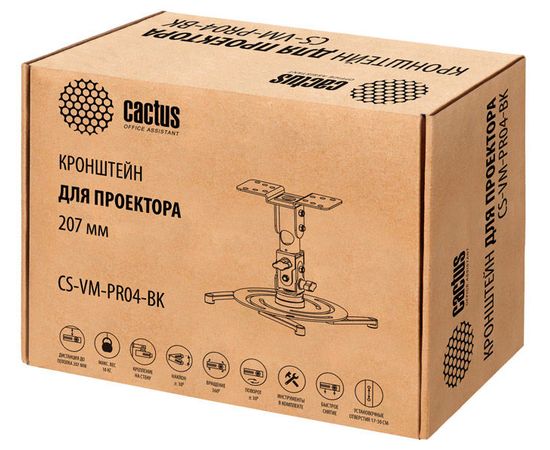  Кронштейн для проектора Cactus CS-VM-PR04-BK черный макс.21кг настенный и потолочный поворот и наклон 