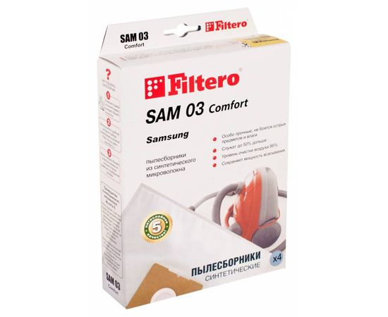  Пылесборники Filtero SAM 03 Comfort 4 шт в упак. 