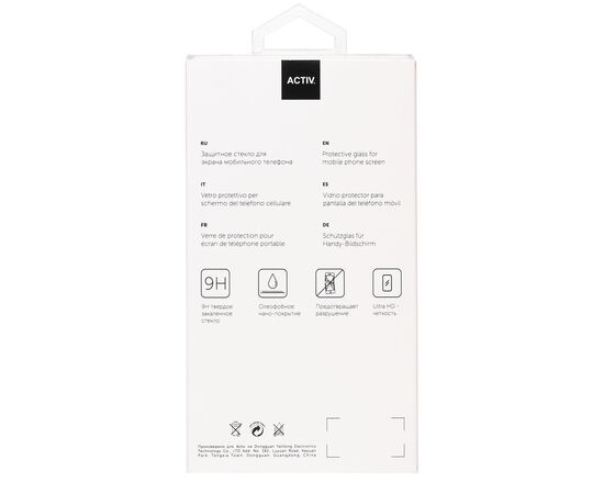  Защитное стекло Full Screen Activ Clean Line 3D для "Xiaomi 12S Ultra" (black)(210011) 
