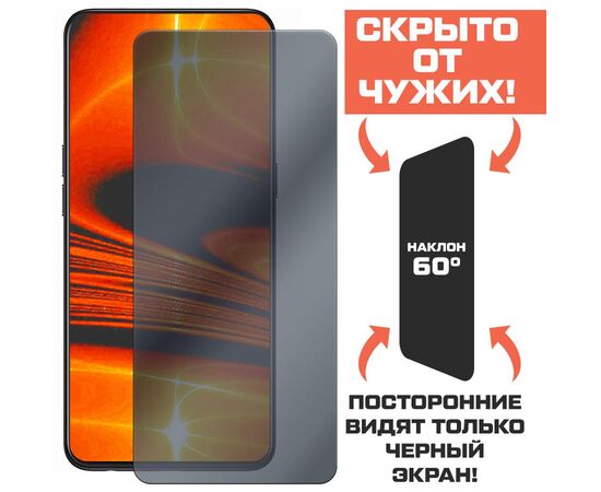  Стекло защитное гибридное Антишпион Krutoff для Samsung Galaxy A22 5G 