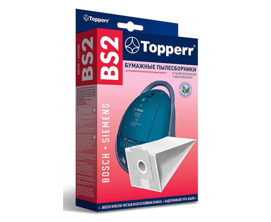  Пылесборники Topperr BS 2 бумажные (5пылесбор.) (1фильт.) 