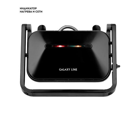  Электрогриль Galaxy LINE GL 2977 1800Вт 