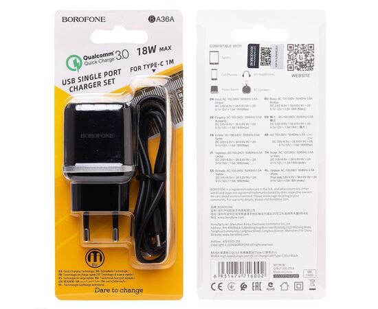  Адаптер Сетевой с кабелем Borofone BA36A High 1USB/5V/3A QC3.0 +Type-C (black) (133680) 