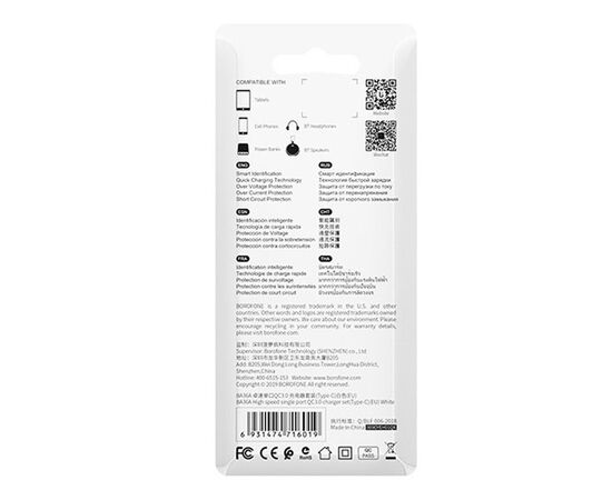  Адаптер Сетевой с кабелем Borofone BA36A High 1USB/5V/3A QC3.0 +Type-C (black) (133680) 