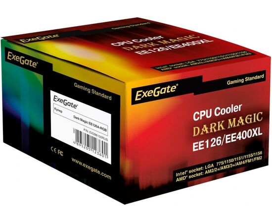  Вентилятор Exegate EX286155RUS Dark Magic EE126A-RGB 