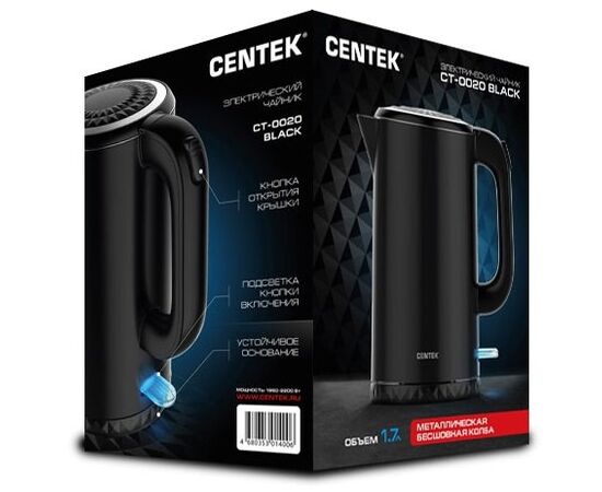  Чайник Centek СТ-0020 (черный) металл 1 7л. 2200Вт, бесшовная колба. двойные стенки 