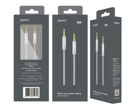  Аудио-кабель PERO MC-01 2x3.5 JACK, 3м, Silver 
