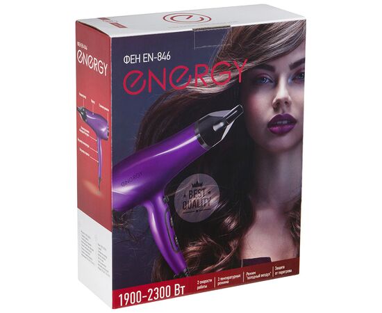  Фен ENERGY EN-846 900279 