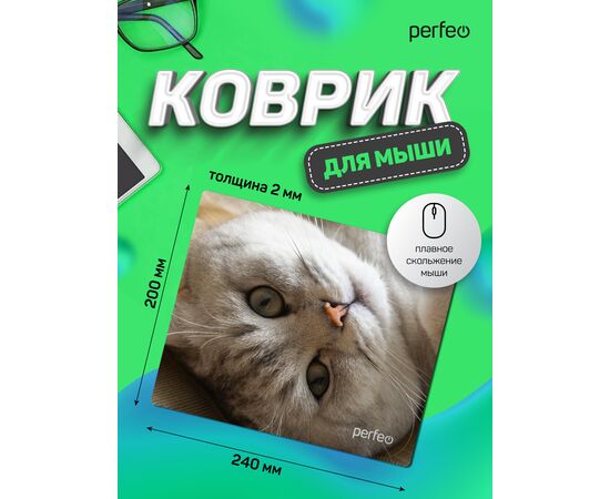  Коврик для компьютерной мыши "Cat", Рис.16 (240*200*2 мм), ткань+резиновое основание 