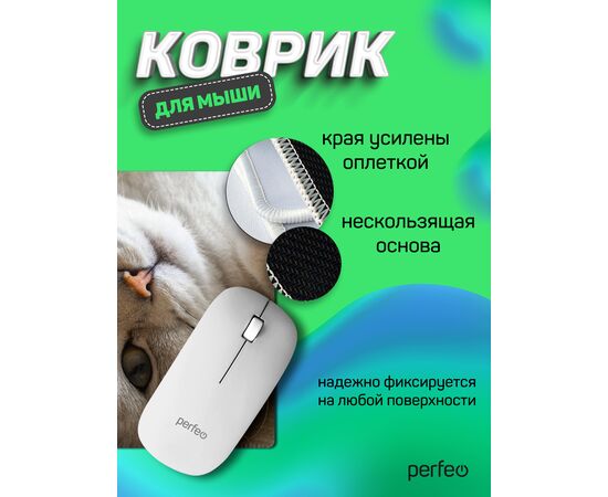  Коврик для компьютерной мыши "Cat", Рис.16 (240*200*2 мм), ткань+резиновое основание 