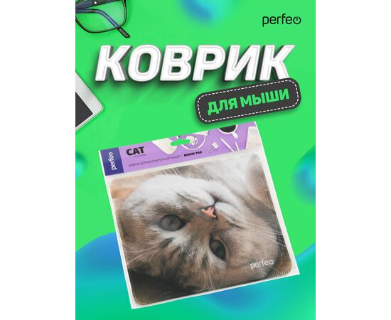  Коврик для компьютерной мыши "Cat", Рис.16 (240*200*2 мм), ткань+резиновое основание 