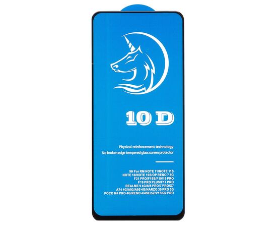  Защитное стекло Full Screen Activ Clean Line 3D для "OPPO A78" (black)(221421) 