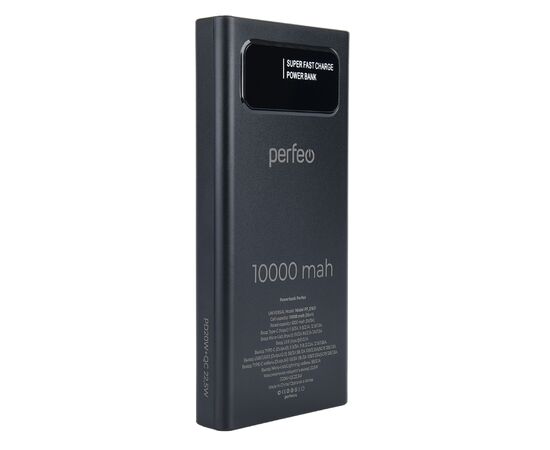  Perfeo Powerbank Universal 10000mah PD+QC3.0/In all/Out USB,Micro usb,Type-C,Lightnin,3А/22.5W/Black 