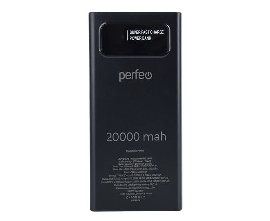  Perfeo Powerbank Universal 10000mah PD+QC3.0/In all/Out USB,Micro usb,Type-C,Lightnin,3А/22.5W/Black 