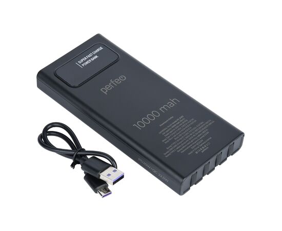  Perfeo Powerbank Universal 10000mah PD+QC3.0/In all/Out USB,Micro usb,Type-C,Lightnin,3А/22.5W/Black 