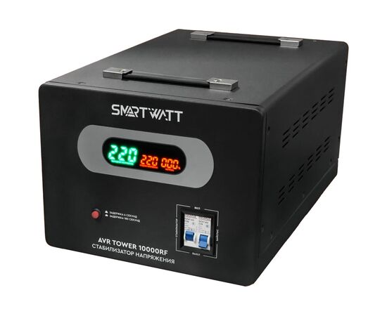  Напольный стабилизатор напряжения SMARTWATT AVR TOWER 10000RF 
