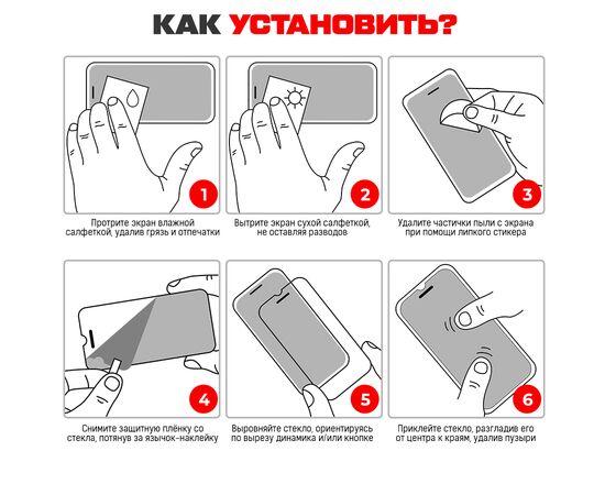  Стекло защитное Full Glue Premium Krutoff для Ark CoolPad N7 Air черное 