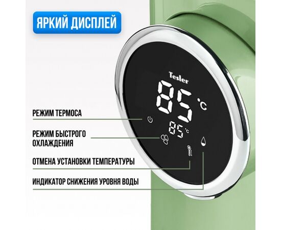  Термопот TESLER TP-5060 Green 