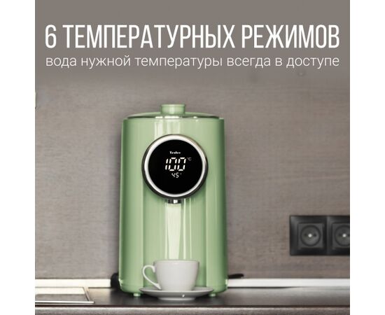  Термопот TESLER TP-5060 Green 