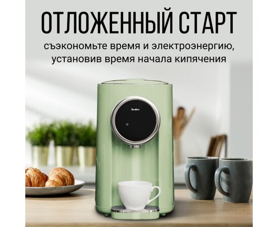  Термопот TESLER TP-5060 Green 