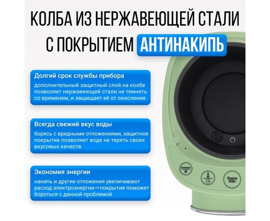  Термопот TESLER TP-5060 Green 