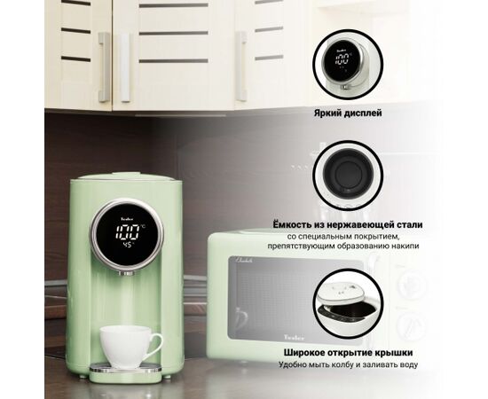  Термопот TESLER TP-5060 Green 