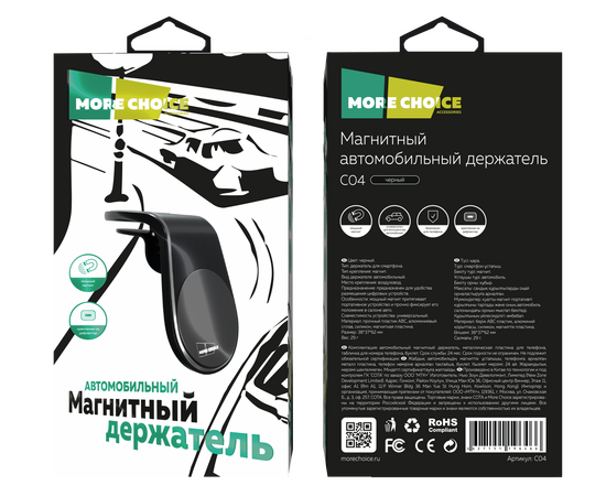  Держатель авто магнитный More Choice C04 (Black) 