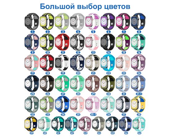  Ремешок силиконовый перфорированный Great Case Sport NK для Apple Watch 38/40/41 мм, 225мм, на кнопке, черный+белый (12) 