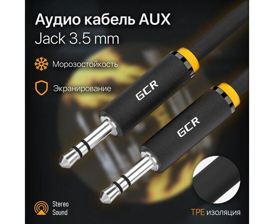  Кабель аудио Greenconnect GCR-AVC1114-0.5m jack 35mm/jack 35mm 0.5m черный стерео 