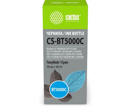  Чернила Cactus CS-BT5000C голубой 48мл для Brother HL-T4000DW, DCP-T510W, DCP-T710W, MFC-T810W, MFC-T910DW, MFC-T4500DW, DCP-T420W, DCP-T520W 