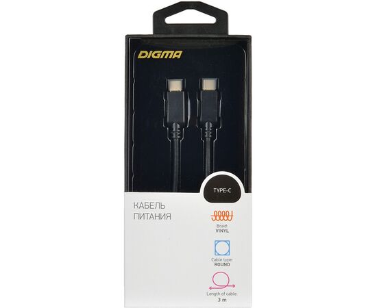  Дата-кабель Digma Power Delivery Type-C 3м черный 