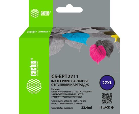  Картридж струйный Cactus CS-EPT2711 27XL черный (22.4мл) для Epson WorkForce WF-3620/3640/7110/7210 