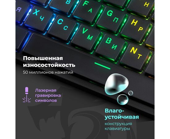  Клавиатура REDRAGON Anubis BLK черный,BT+2.4G,тонкая 70505 