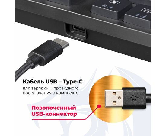  Клавиатура REDRAGON Anubis BLK черный,BT+2.4G,тонкая 70505 