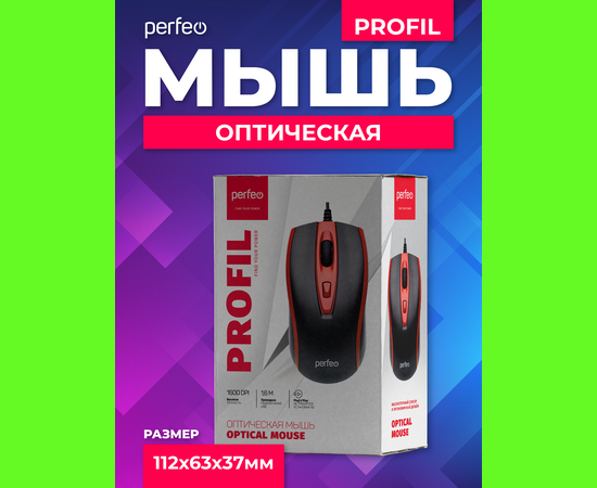  Мышь Perfeo оптическая "PROFIL", 4 кн, USB, чёрн-красн 
