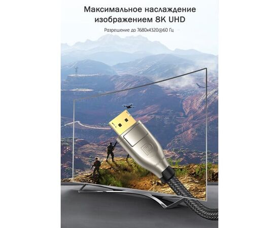  Кабель UGREEN DP112 60844 1.4 DP M/M Round Cable Zinc Alloy Shell with Braided 3m Black 