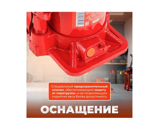  Домкрат бутылочный Startul (ST8018-04) 4т гидравлический 170-340мм 