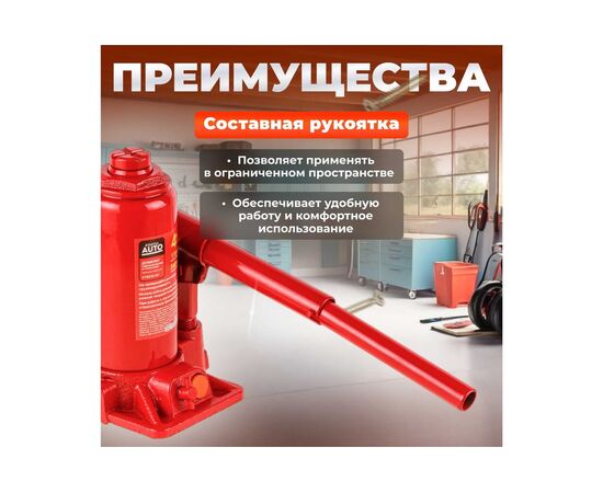  Домкрат бутылочный Startul (ST8018-04) 4т гидравлический 170-340мм 