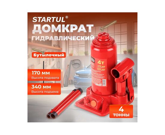  Домкрат бутылочный Startul (ST8018-04) 4т гидравлический 170-340мм 