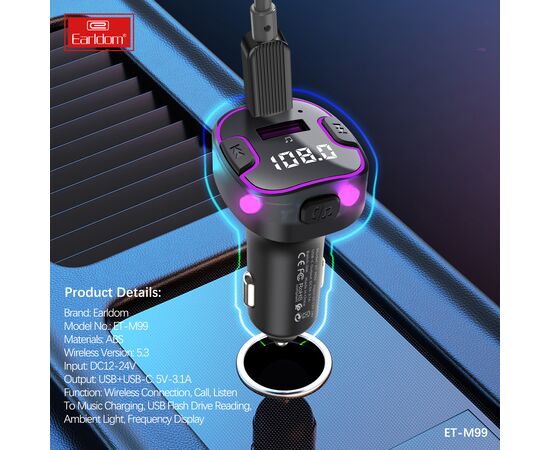  ФМ модулятор (USB выход + USB-C, Bluetooth) Earldom ET-M99, 3.1A, с подсветкой 
