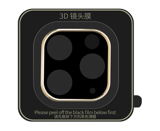  Защитное стекло на заднюю камеру HOCO A18 для iPhone 11 Pro/11 Pro Max, золотой 